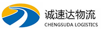 温州到四方台区物流公司